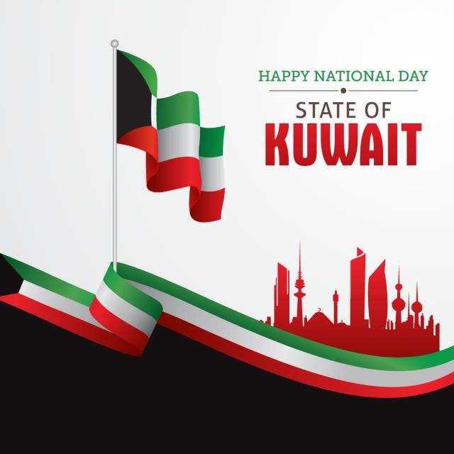 科威特国庆日海报