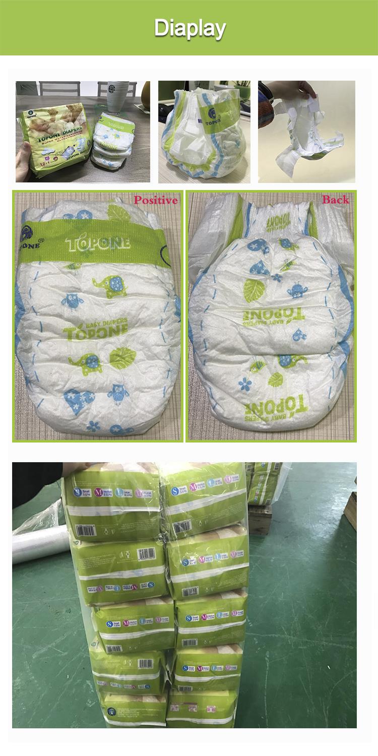 44. Дисплей - супер абсорбирующие утечки младенческие детские ткани подгузники .JPG